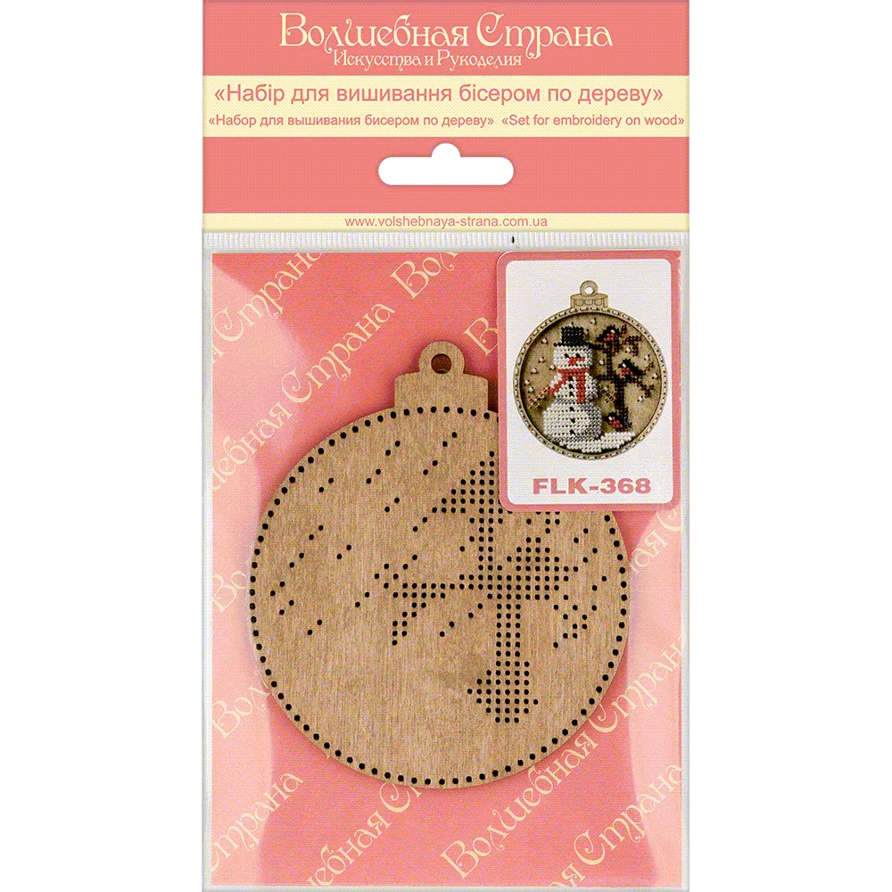 Bead embroidery kit on wood FLK-368